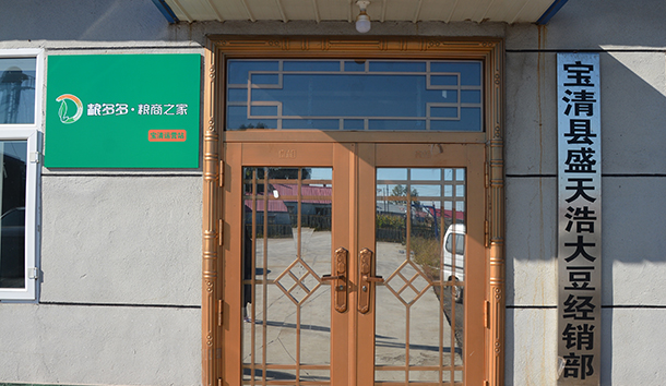 环境展示